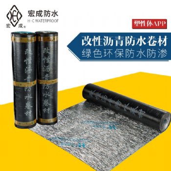 宁波防水卷材 宏成app防水卷材 防水卷材的价格